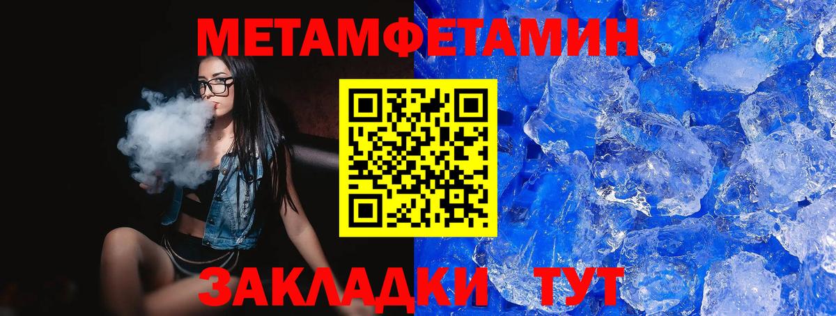 Моздок  АМФЕТАМИН 97%  Амфетамин  гидра   Амфетамин  Вход с VPN 