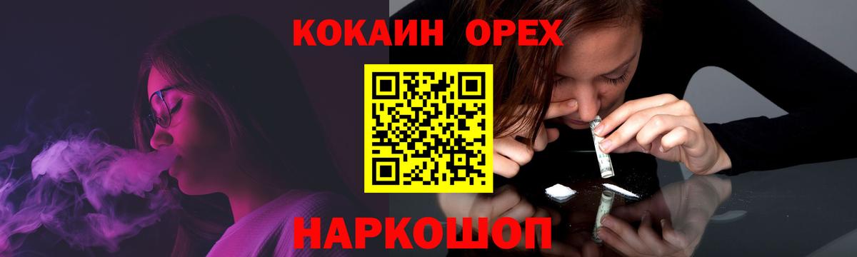 COCAIN Columbia  Вход с VPN  Cocaine  Моздок 