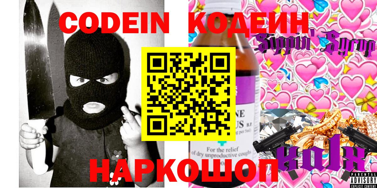 Моздок  МАРИХУАНА  Меф   Вход с VPN  ГАШ  ЭКСТАЗИ 