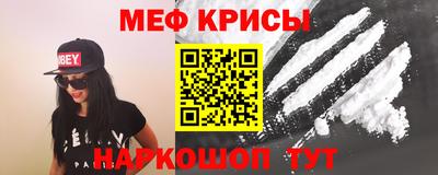 спиды Дубна
