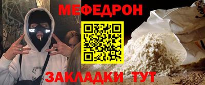 винт Донецк