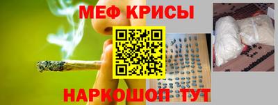 прущая мука Донской