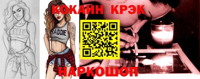 спиды Дубна