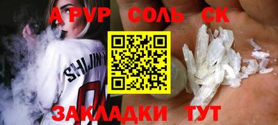 спиды Дубна