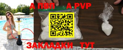 спиды Дубна