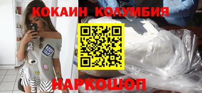 винт Донецк
