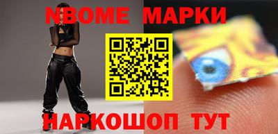 винт Донецк