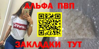спиды Дубна