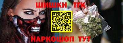 винт Донецк