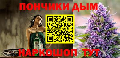 прущая мука Донской
