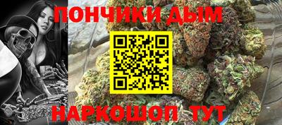 винт Донецк