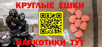 спиды Дубна