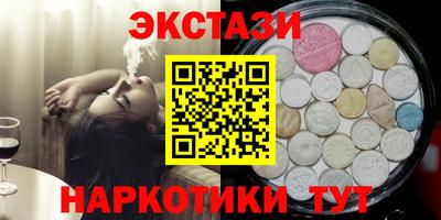 винт Донецк