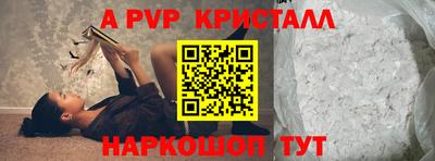 спиды Дубна