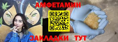 винт Донецк