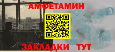 винт Донецк