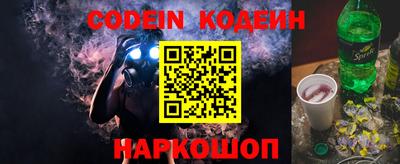 винт Донецк