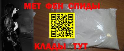 винт Донецк