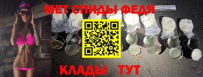 спиды Дубна