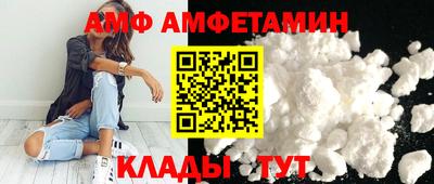 спиды Дубна