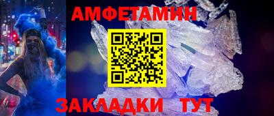 винт Донецк