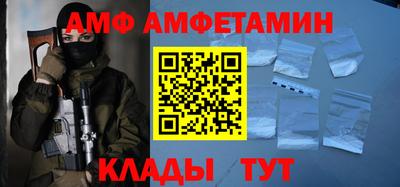 винт Донецк