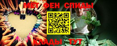 винт Донецк