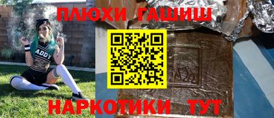 винт Донецк