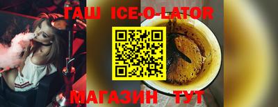 спиды Дубна