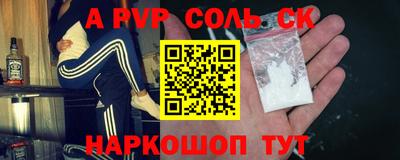 прущая мука Донской