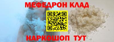 прущая мука Донской