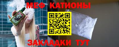 винт Донецк