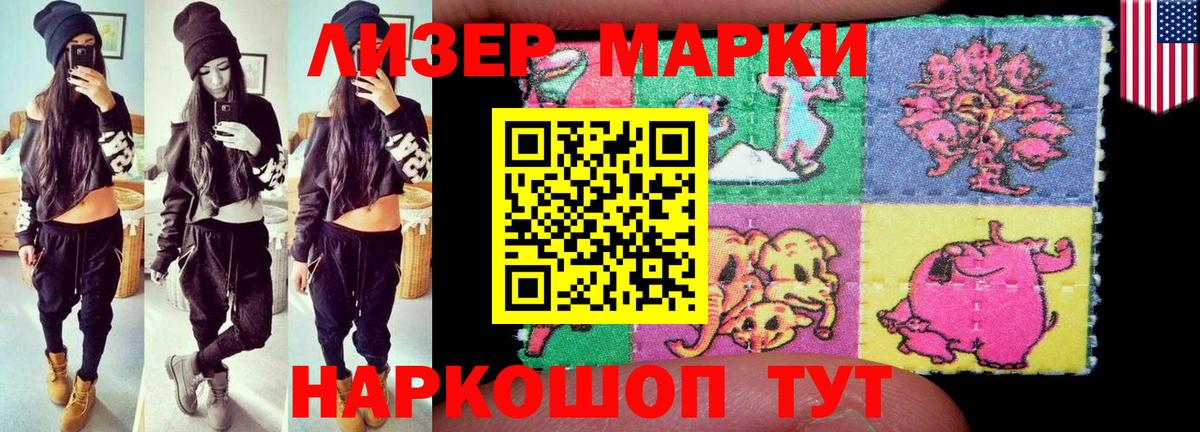 ЛСД экстази ecstasy  Лсд 25 экстази  omg ТОР  Вход с VPN  Лсд 25 экстази кислота  Моздок 