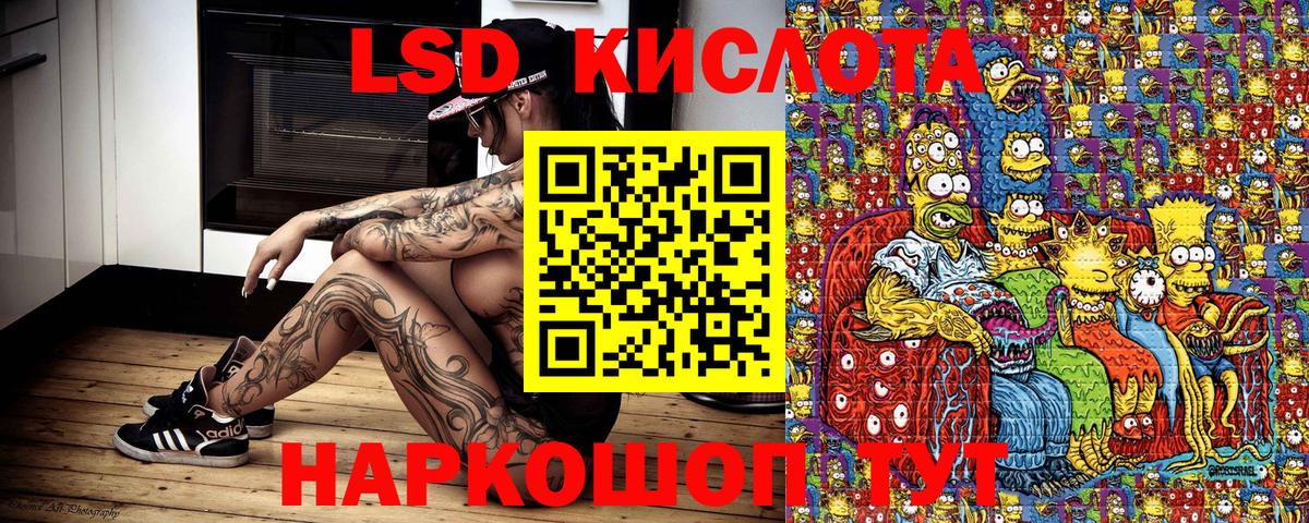 Марки NBOMe 1500мкг Моздок