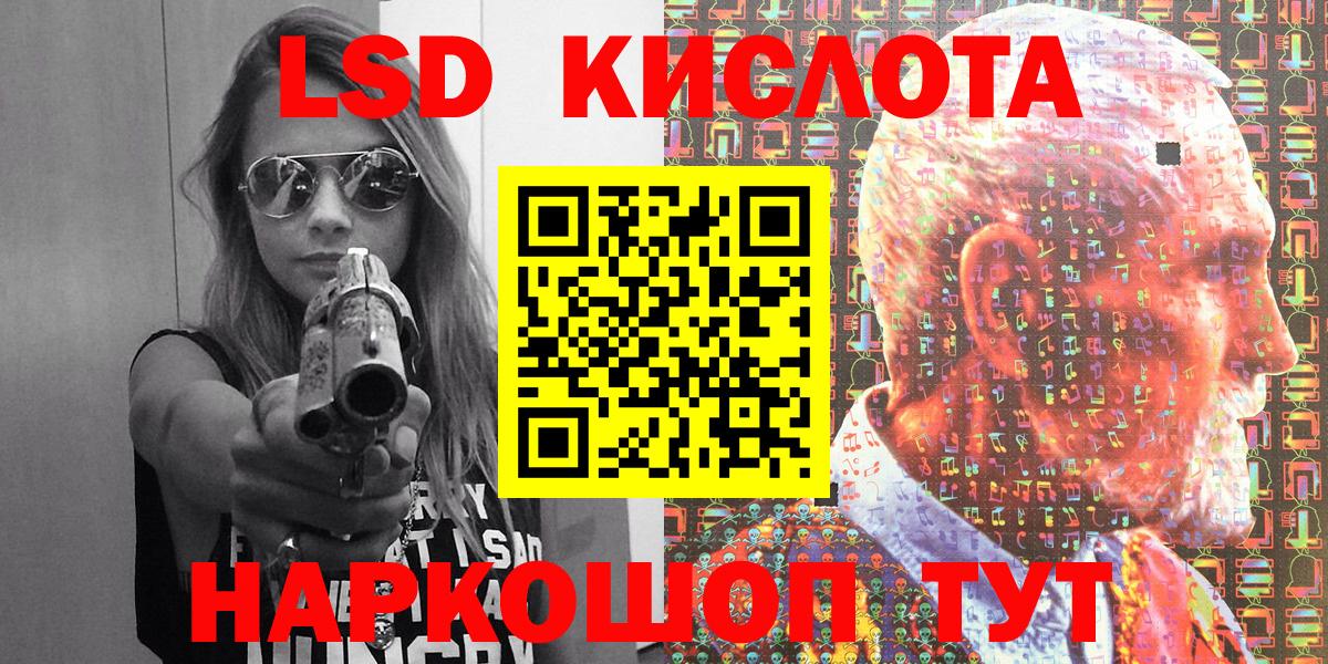 Марки NBOMe 1,5мг  Вход с VPN  Моздок 