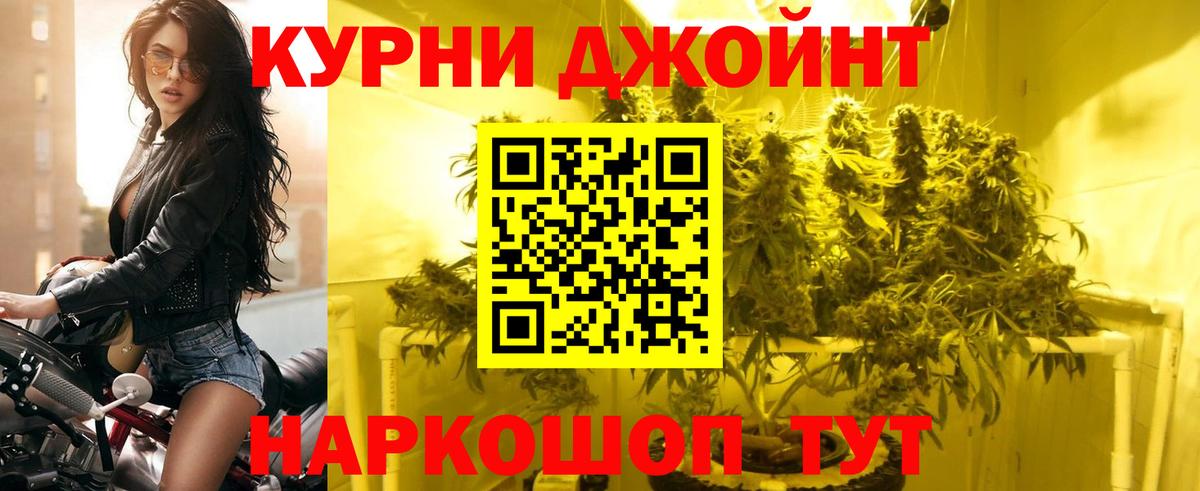 МАРИХУАНА OG Kush Моздок